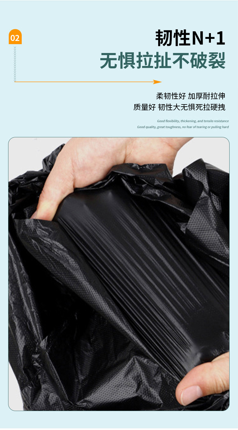 一次性黑色平口垃圾袋酒店物业加厚大号家用商用手提式塑料袋批发详情9
