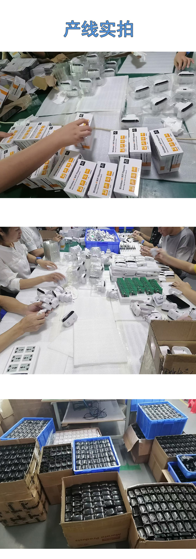 WiFi signal amplifier, home enhanced wireless network amplifier, wall-penetrating king router extender, repeater pic 21