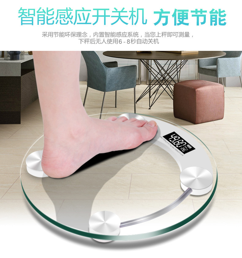 Factory direct sales of large round electronic scales for home use, tempered glass body scales, high-precision and accurate, precision gift customization pic 9