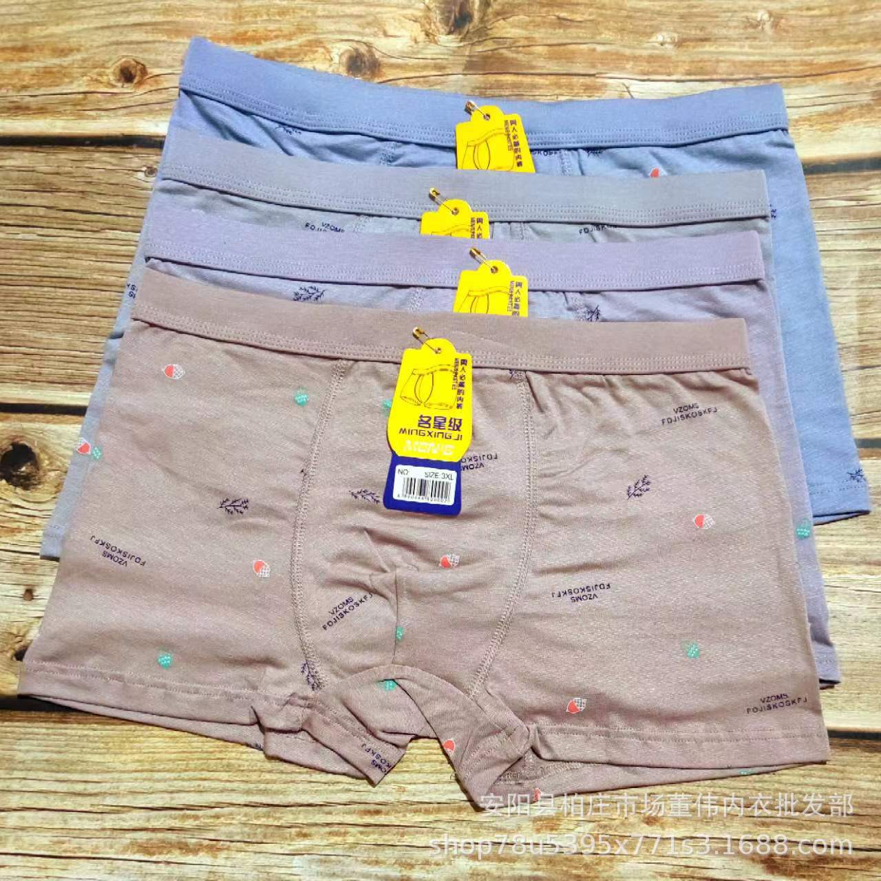 厂家批发男士RC棉内裤简单小花中色系平角内裤跑量款内裤详情2