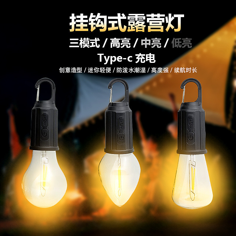 Tungsten filament bulb, USB charging, retro camping lamp, LED warm light, tent lamp, ambient light, night light, table lamp pic 3