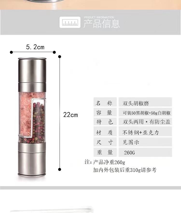 双头手动黑胡椒研磨器不锈钢研磨器厨具牛排神器调味瓶海盐花椒详情2