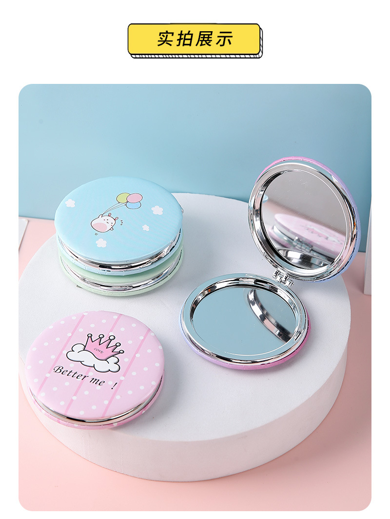 镜子折叠女学生卡通便携随身小镜子宿舍简约精致镜子双面迷你镜子详情44