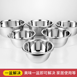 厂家批发不锈钢盆40cm商用大盆洗脸盆洗菜盆和面盆餐馆酒店餐厅盆详情4