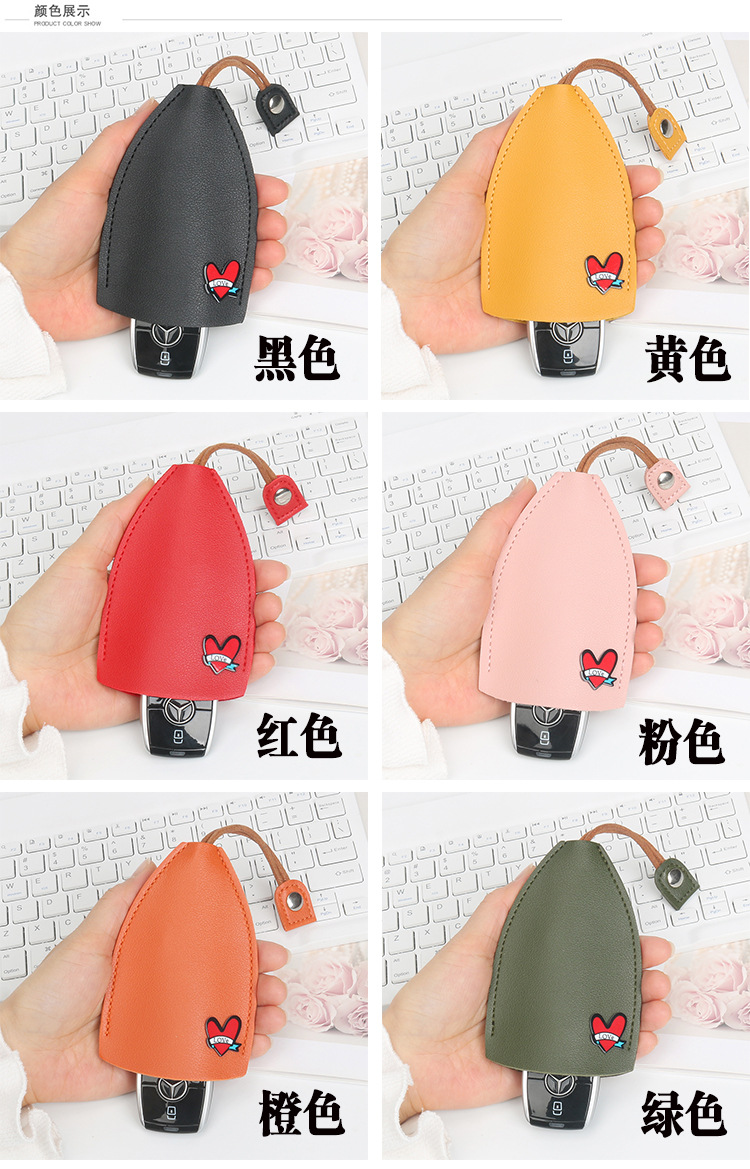 时尚创意抽拉式卡通可爱个性女士汽车钥匙包收纳大众奔驰小巧迷你详情4
