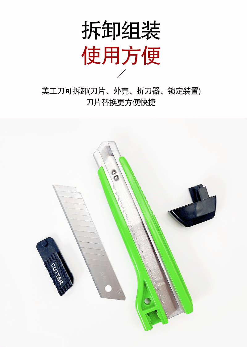 Colorful large stainless steel paper cutter, industrial wallpaper cutter, express box opener, plastic tool, multi-functional utility knife pic 6
