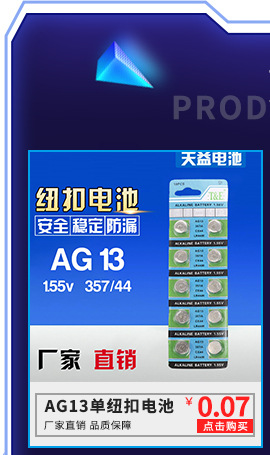 18650 充电器 智能停锂电电池充电器 单节详情9