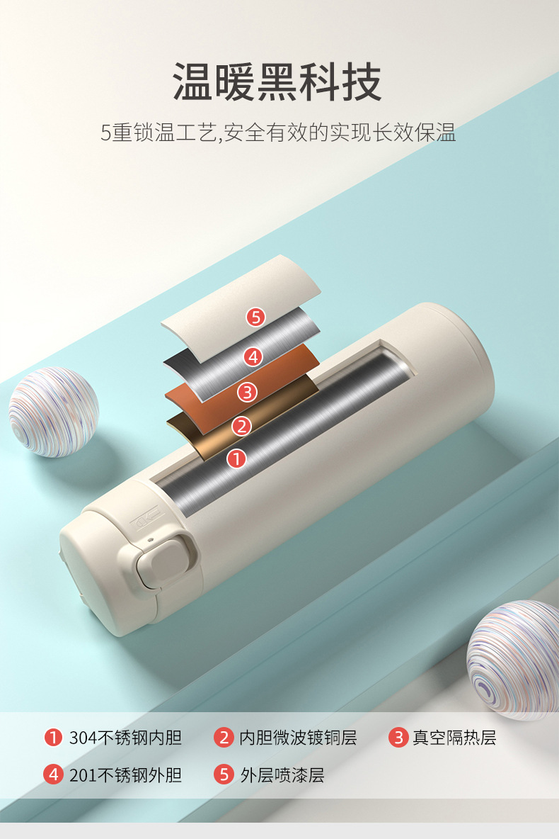 简约弹跳盖保温杯不锈钢时尚304网红水杯商务礼品创意马卡龙杯子详情11