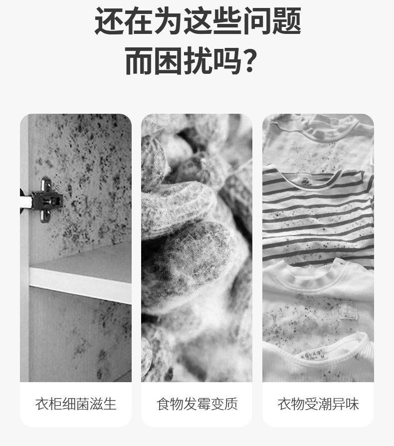 FaSoLa household hanging desiccant, bedroom wardrobe dehumidifying and dehumidifying agent, silica gel particle grid deoxidizer pic 4