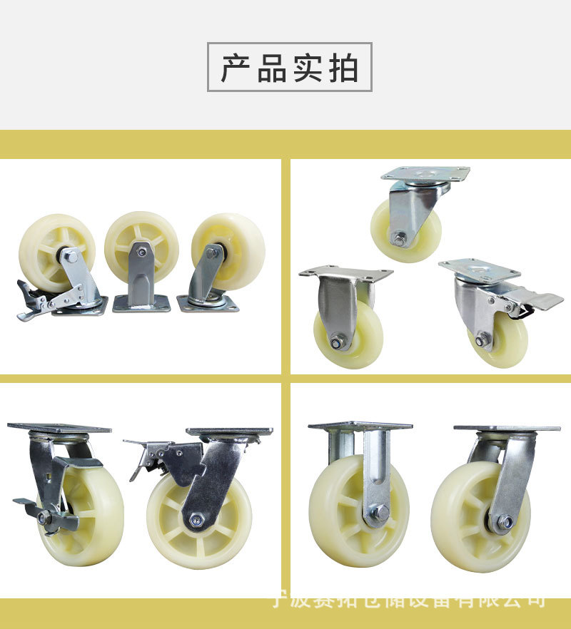 中型-重型尼龙轮国内详情页_07.jpg