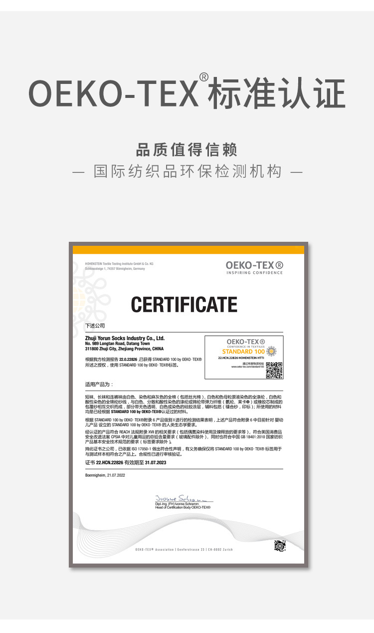 2023冬季新品新生儿宝宝袜子加厚加绒保暖婴儿袜子可爱卡通中筒袜详情10