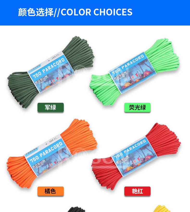 Cross-border best-selling 750-pound nine-core umbrella rope, high-strength outdoor woven umbrella rope, camping 9-core windproof canopy rope pic 12