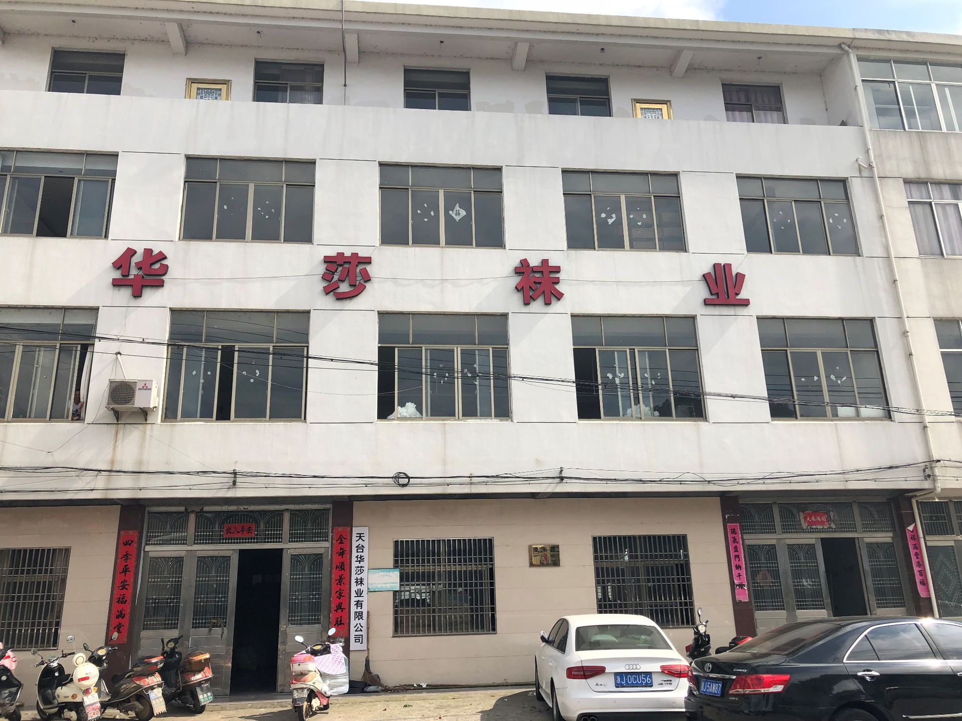 厂家批发春夏儿童白色天鹅绒80d连裤袜 学校考级芭