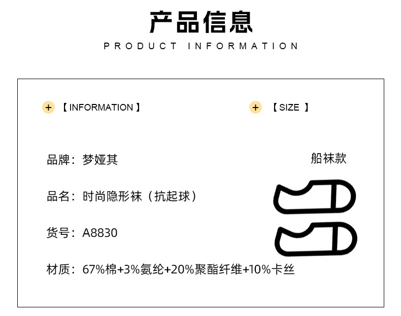 袜子女春夏薄款船袜甜美薄款镂空浅口袜子糖果色不掉跟彩虹隐形袜详情13