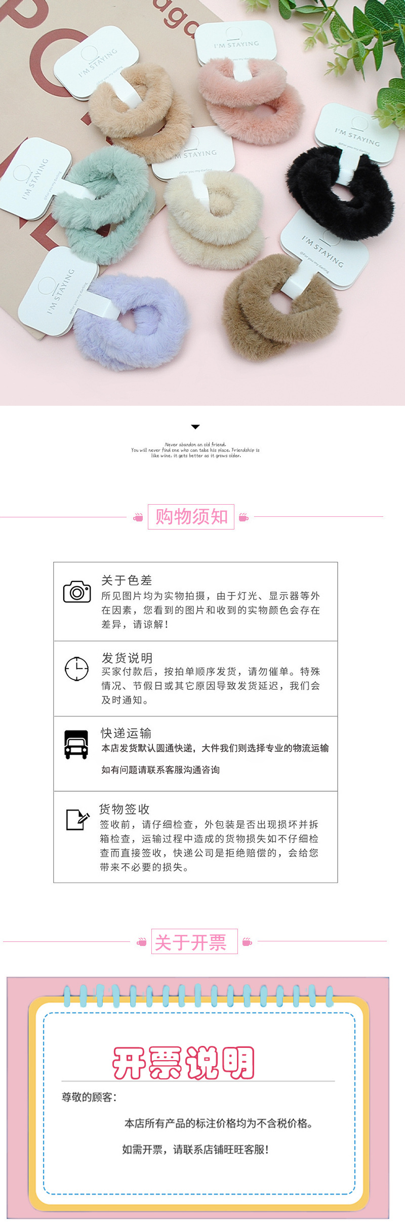 厂家批发卡装皮筋毛绒毛巾圈发绳甜美少女感发圈高弹力高马尾头绳详情11