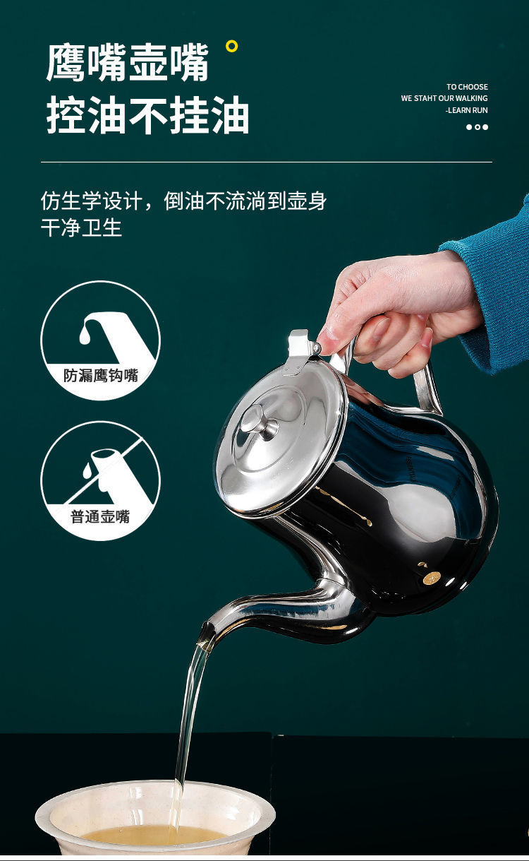 Stainless steel oil pot, Anshi pot, oil filter tank, edible oil bottle, kitchen soy sauce pot container, oil filter wonder, oil residue pic 30