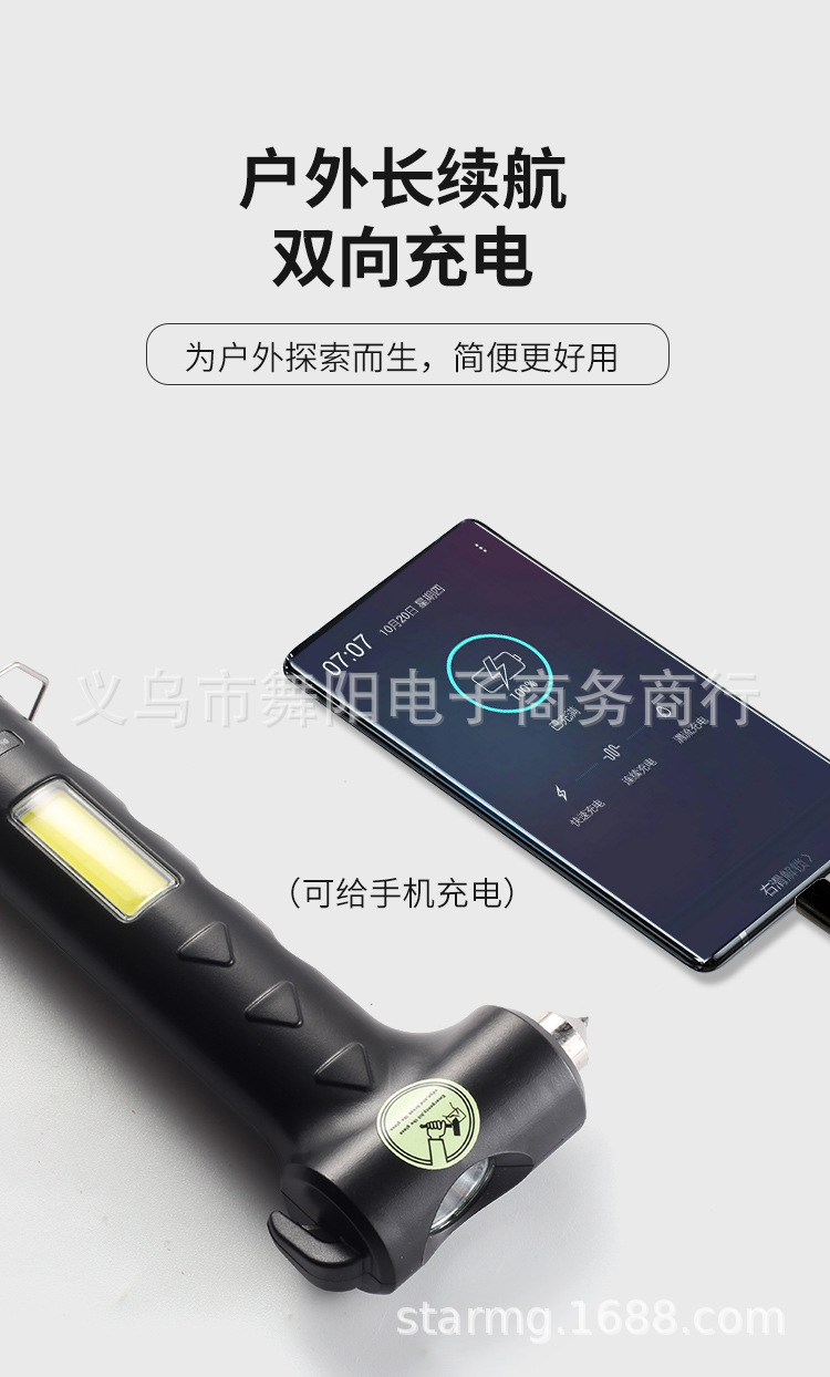 Glass hammer, red light escape emergency car safety hammer, strong light flashlight, self-defense work light, window-breaking magic tool pic 14