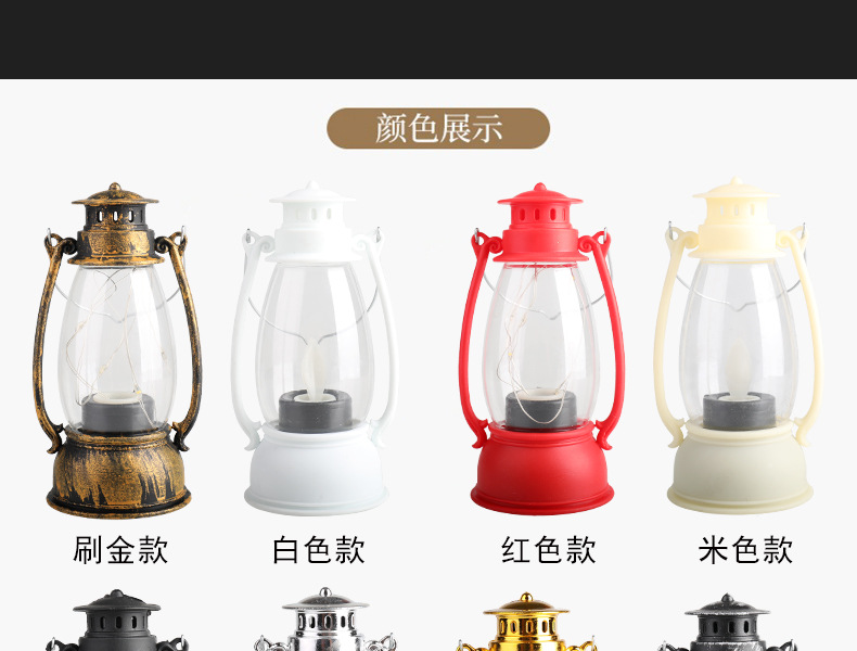 跨境批发复古马灯手提LED小油灯电子蜡烛发光小夜灯复古风灯宫灯详情7