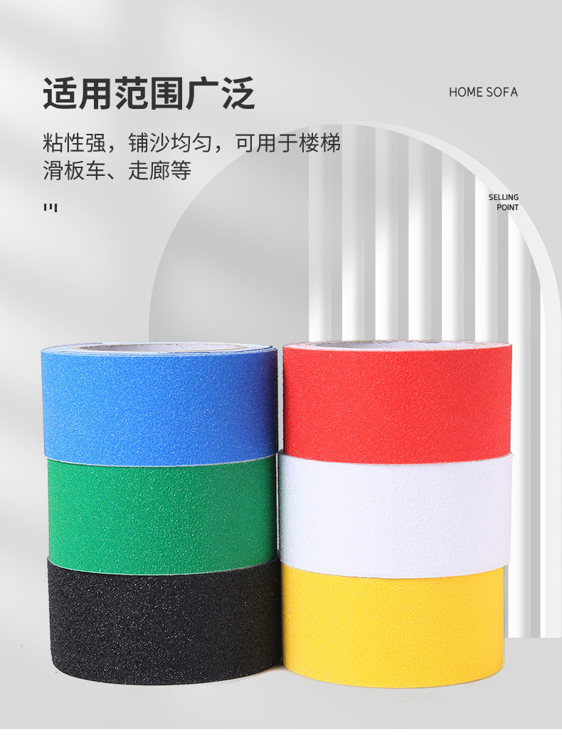 PVC matte anti-slip floor tape, seamless high-adhesion bathroom step waterproof, strong wear-resistant and anti-slip tape pic 3