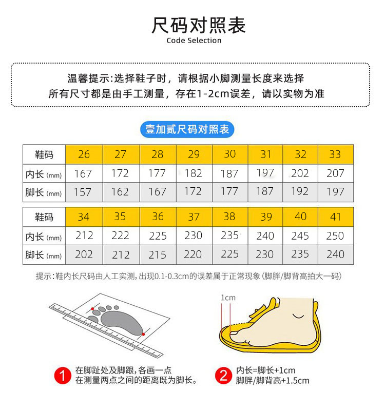 2024冬季加绒运动鞋男童跑步鞋时尚百搭潮鞋女童休闲轻便儿童鞋子详情12