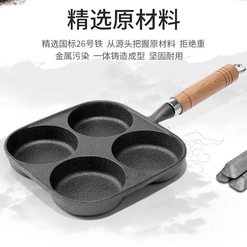 love cooking Supor Egg Frying Pan Cast Iron Uncoated Multi-functional Breakfast Pan Mini Pan Steak Frying Pan Home Egg Burger Deep Fryer pic 16