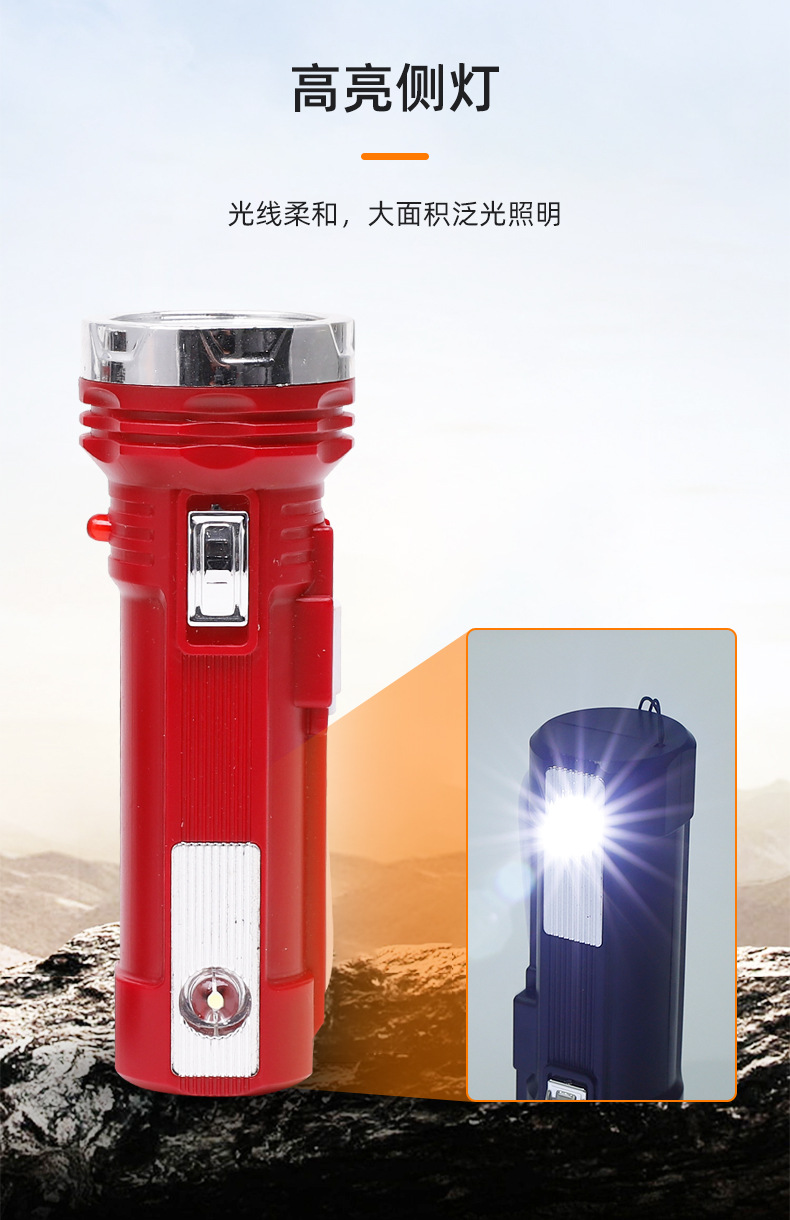 久根电筒LED太阳能充电塑料应急家用户外工作灯酒店宾馆便携应急太阳能手详情8