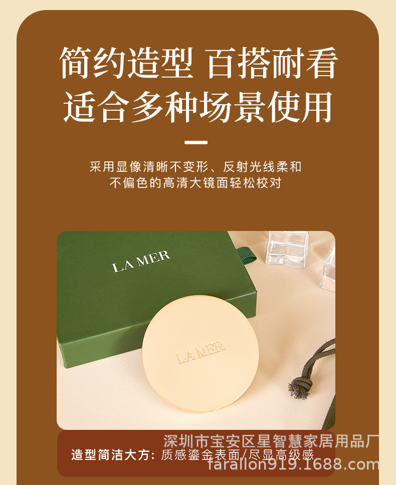lamer海蓝之谜镜子化妆镜便携随身折叠小镜子高级金属高级伴手礼详情6