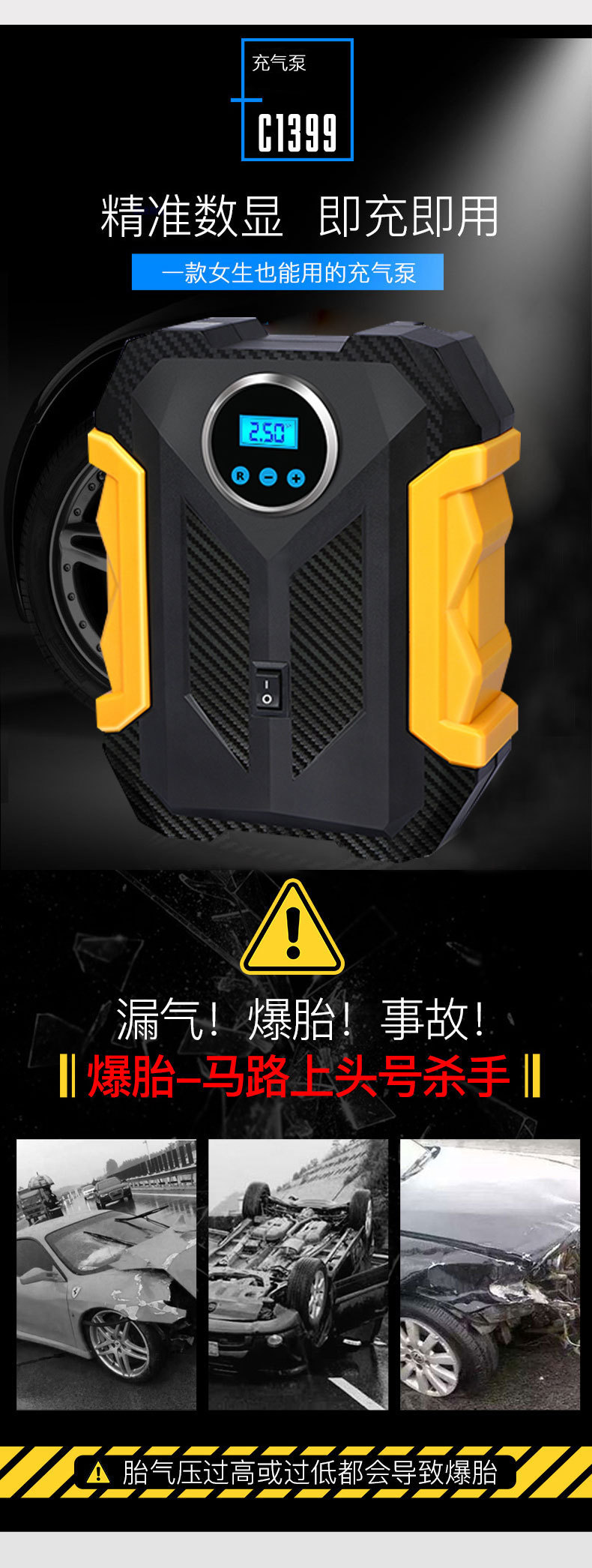 车载充气泵智能数显电动车打气泵迷你汽车充气泵小轿车轮胎充气泵详情4