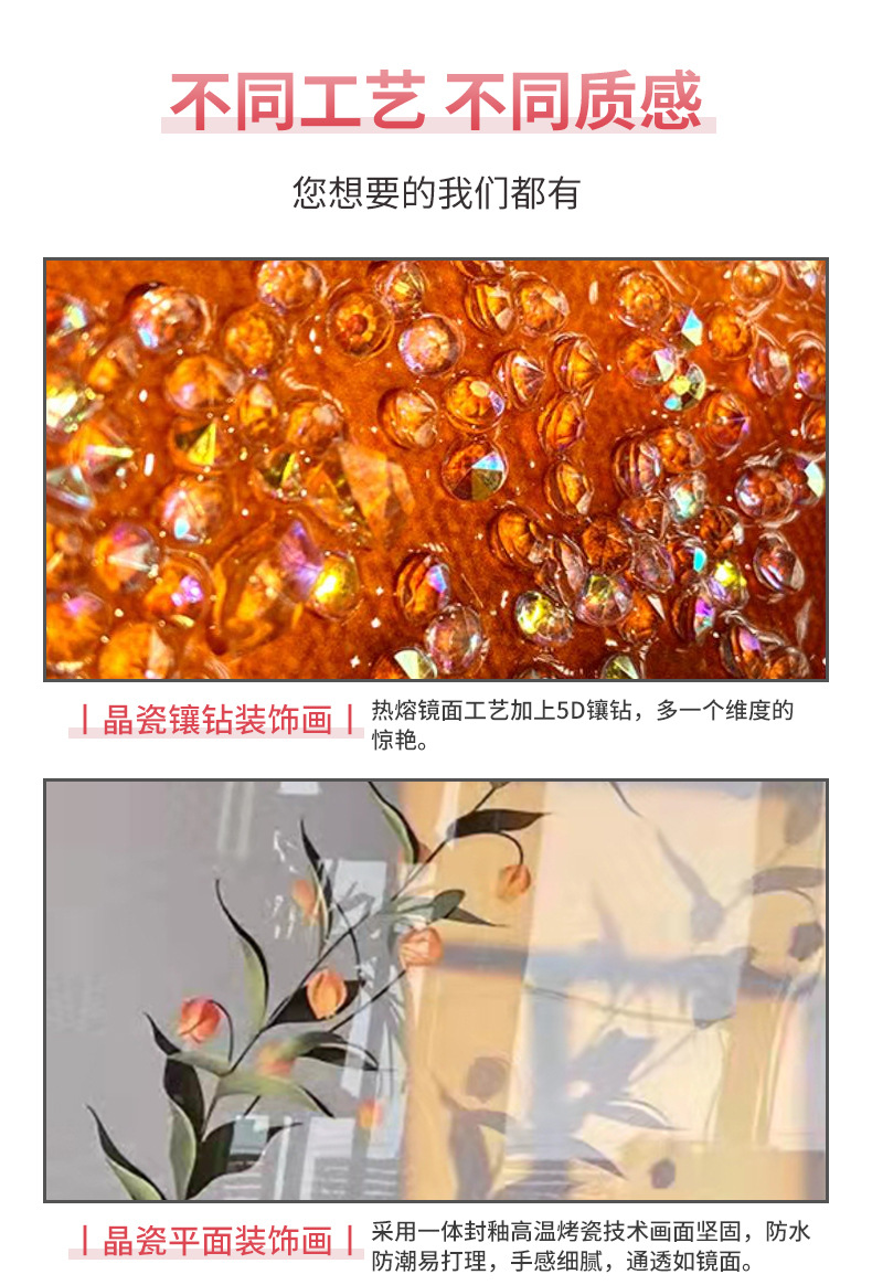 现代简约入户玄关装饰画走廊过道壁画竖版轻奢好寓意晶瓷镶钻挂画详情14