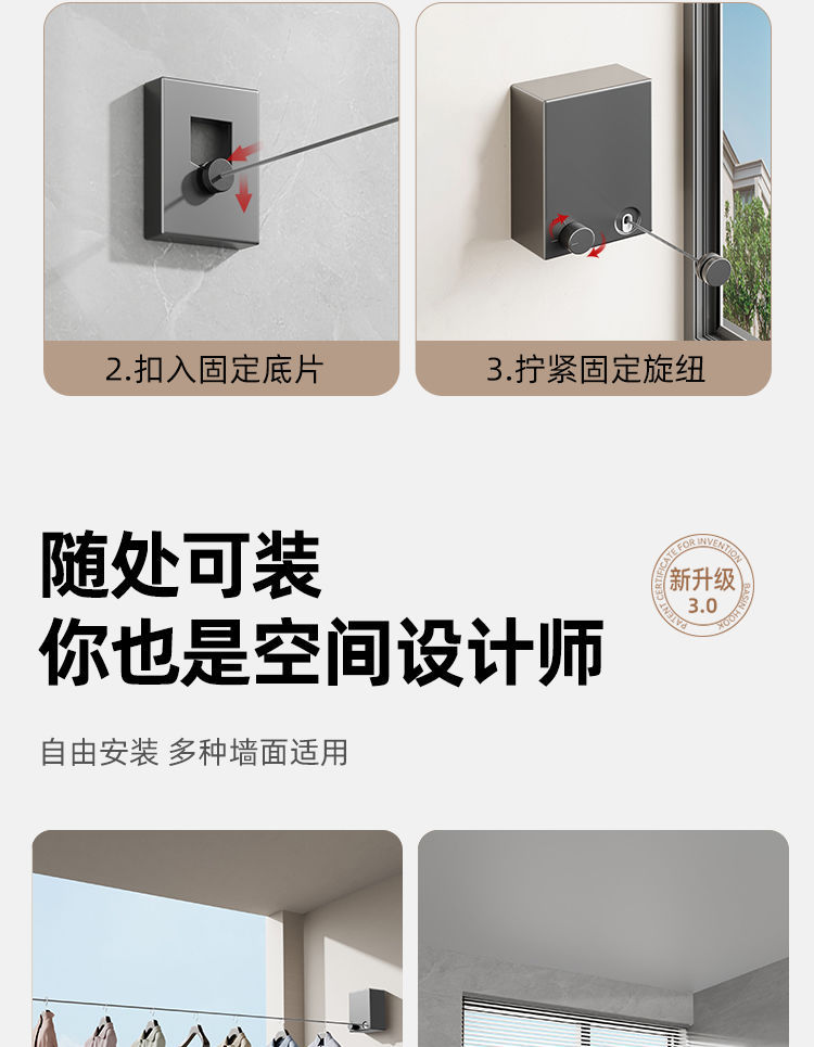 跨境隐形晾衣绳收缩晾晒衣服神器室内免打孔卫生间伸缩阳台钢丝绳详情14