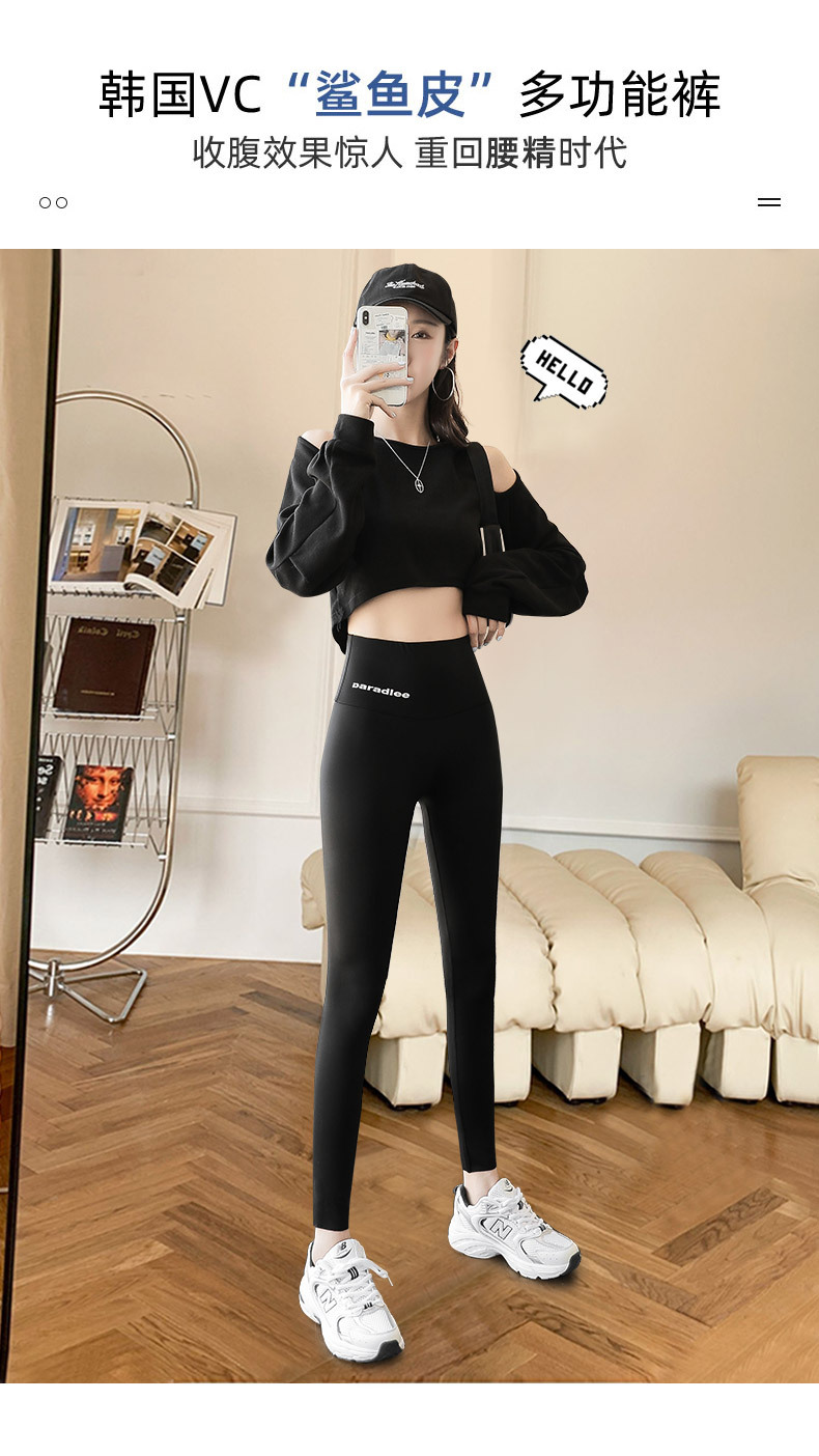 Spring and autumn shark skin leggings for women, high-waisted and large-sized yoga shark pants, autumn and winter fleece and thickened Barbie pants pic 2