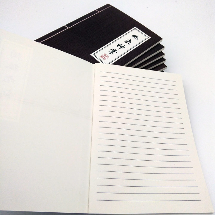 C1225 32K Martial Arts Secret Manual, martial arts secret manual stationery wholesale, notebooks 2-yuan wholesale, general merchandise wholesale pic 5