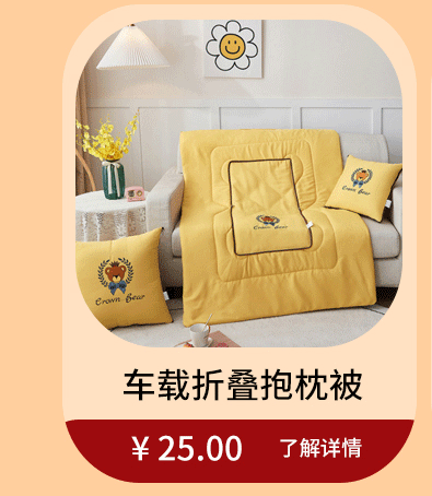 Multi-functional two-in-one throw pillow, dual-purpose throw pillow wholesale, logo printed car seat pillow, cushion, quilt practical gift pic 3