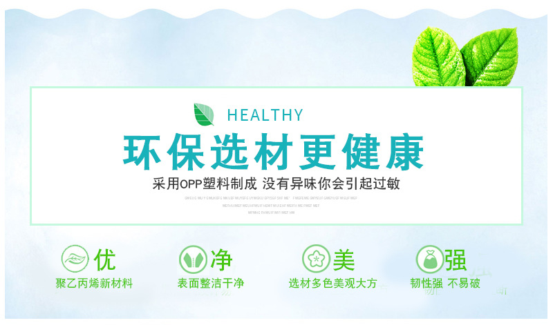 Wholesale opp bags, transparent comic packaging bags, plastic self-adhesive self-adhesive bags, pe clothing packaging bags manufacturer pic 16