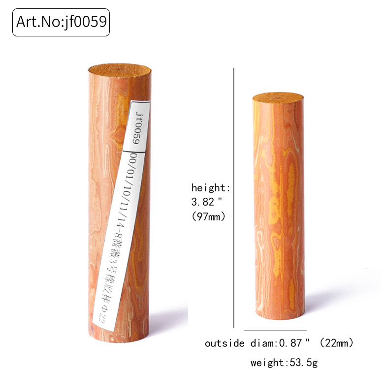 坎伯兰烟嘴胚料
