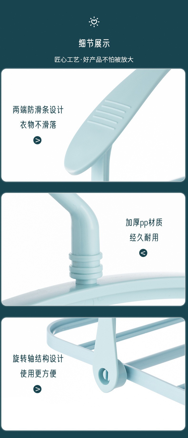 Rotating clothes hanger, multi-functional shirt, anti-wrinkle, widened and thickened shoulder, rotatable clothes hanger, quick drying and drying of clothes and shoes pic 9