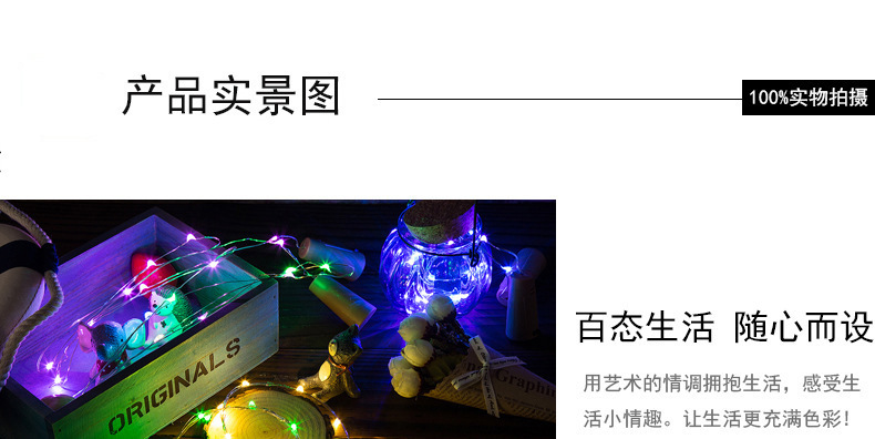 New solar bottle stopper light string with 10 or 20 lights, waterproof Christmas led copper wire light, wine bottle stopper decorative light string pic 15