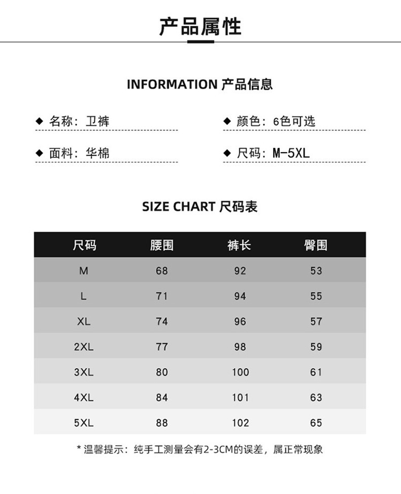 320g华棉纯色圆领落肩儿童卫衣定制男女童潮牌宽松上衣印花打底衫详情36