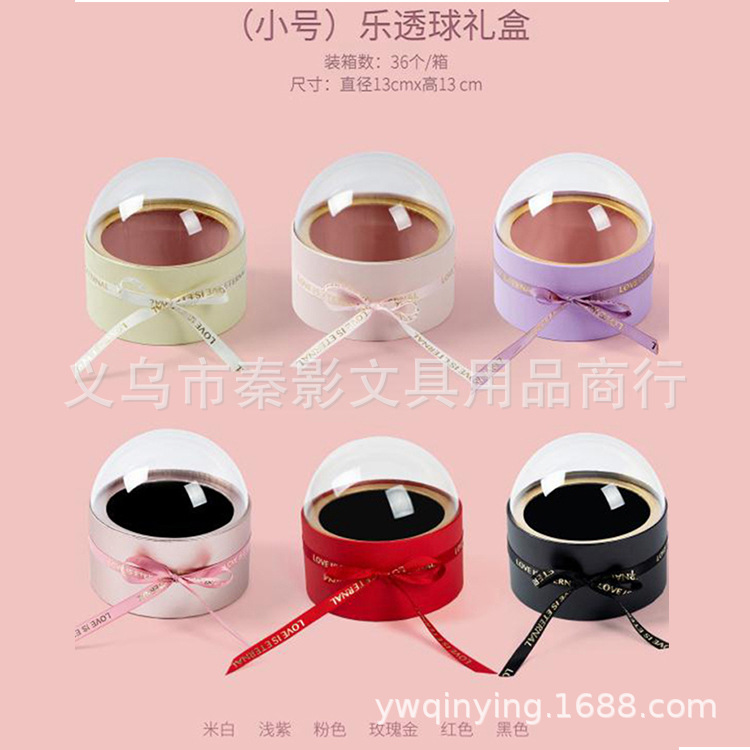 小号乐透球礼盒-36pcs