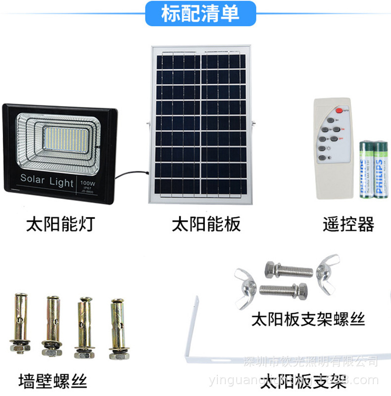 led庭院灯太阳能投光灯60W户外路灯100W花园壁灯光感应广场灯200W详情51