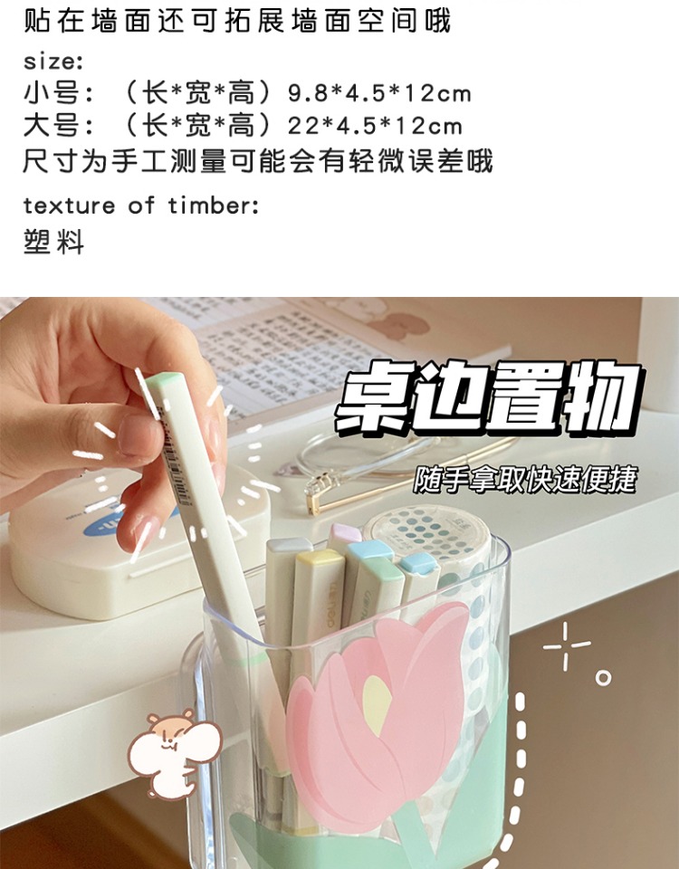 A transparent desktop storage box for girls, no need for drilling, wall-mounted dormitory trash can, student cosmetics and stationery storage basket pic 1