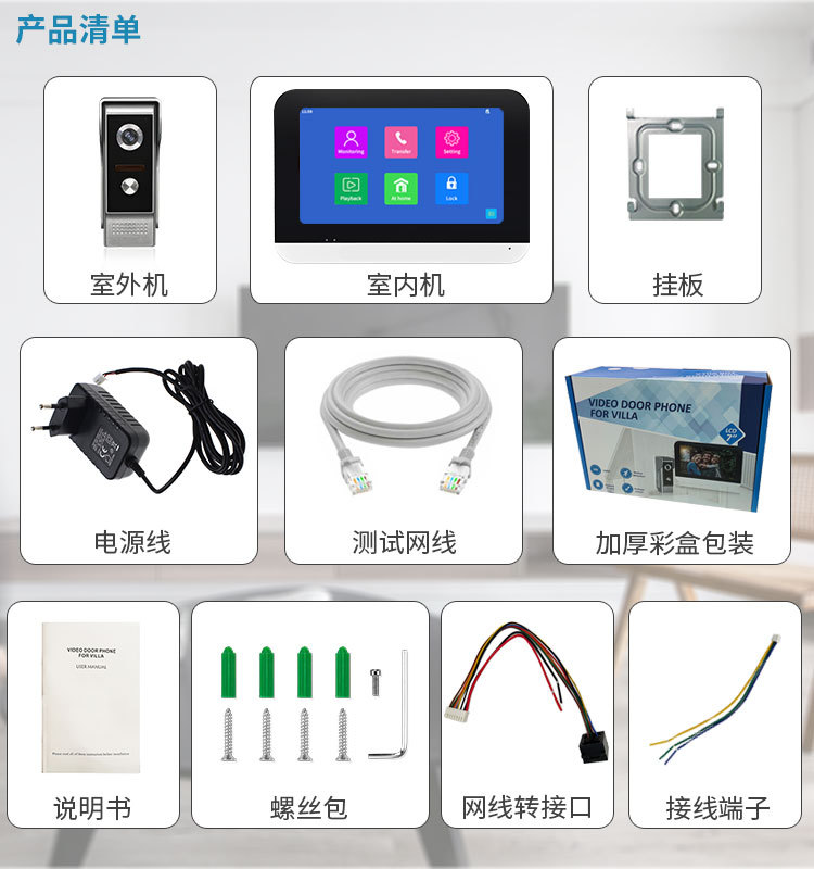 1080P digital high-definition WiFi video doorbell, mobile phone remote unlocking, motion detection smart doorbell pic 10