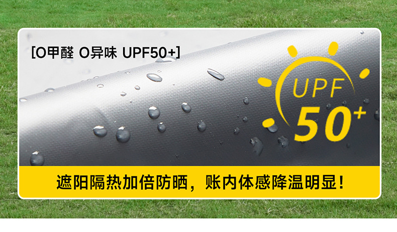六角帐篷便携式全自动速开加厚牛津布防水防晒户外野餐露营帐篷详情9