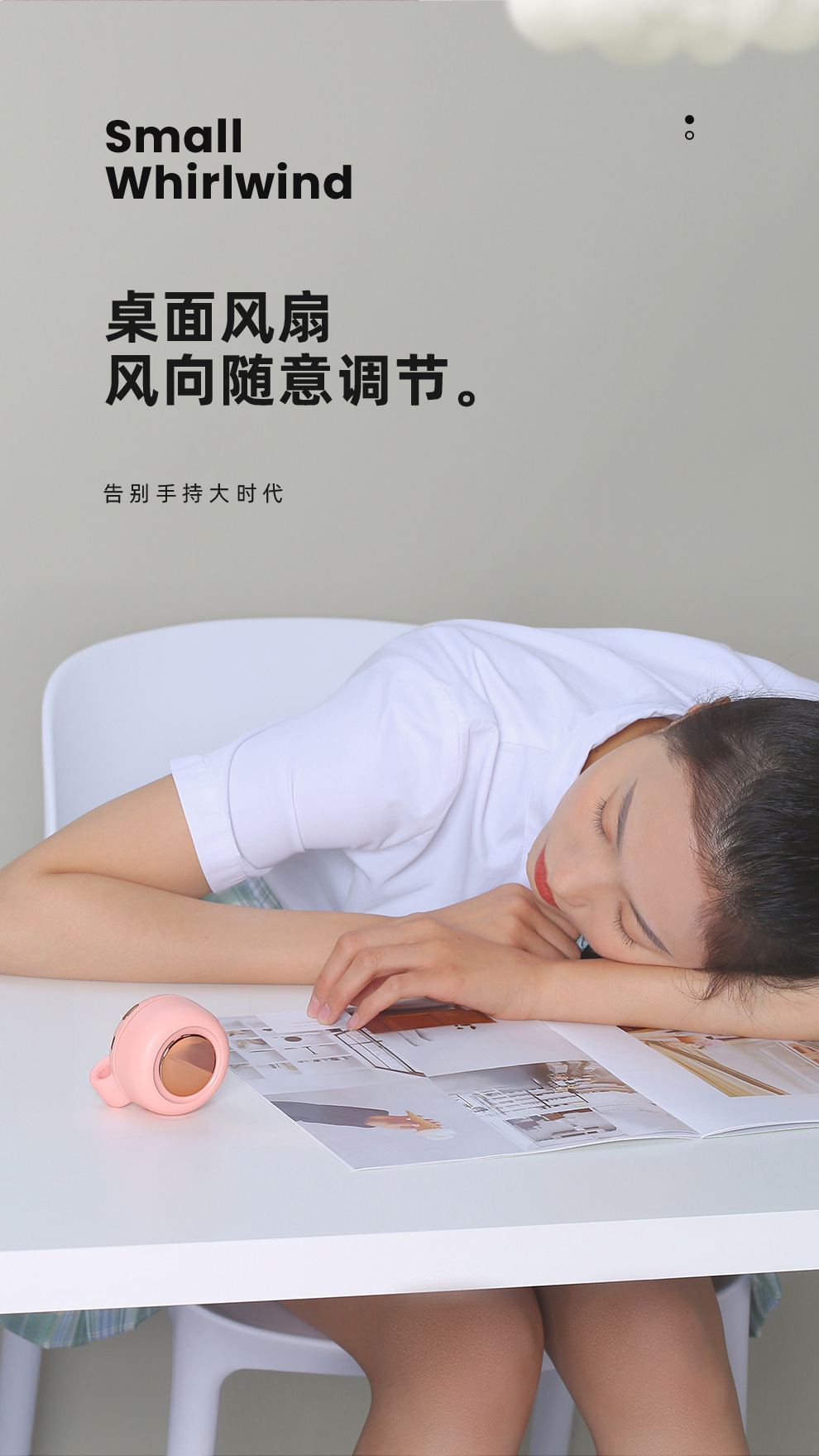 跨境新款小旋风挂脖小风扇迷你挂腰便携手持桌面usb充电小电风扇详情18