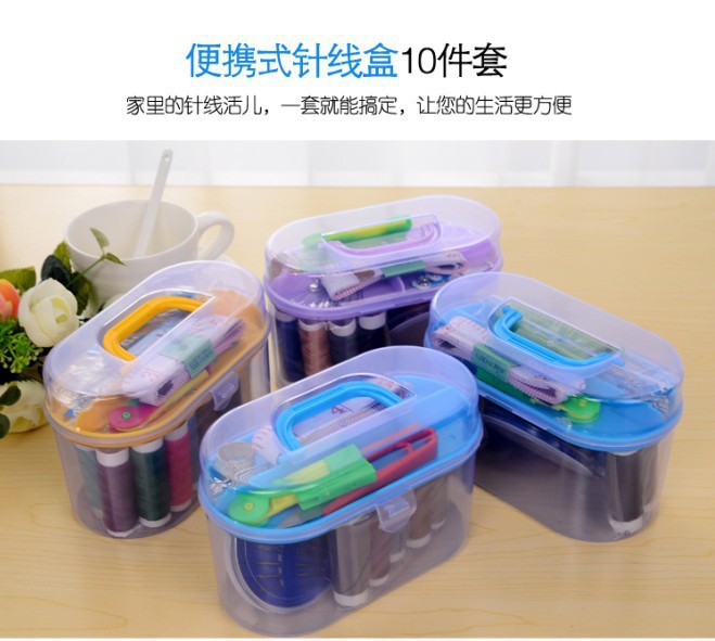 居家针线盒套装家用便携迷你缝补线针线包收纳工具整小百宝箱详情2