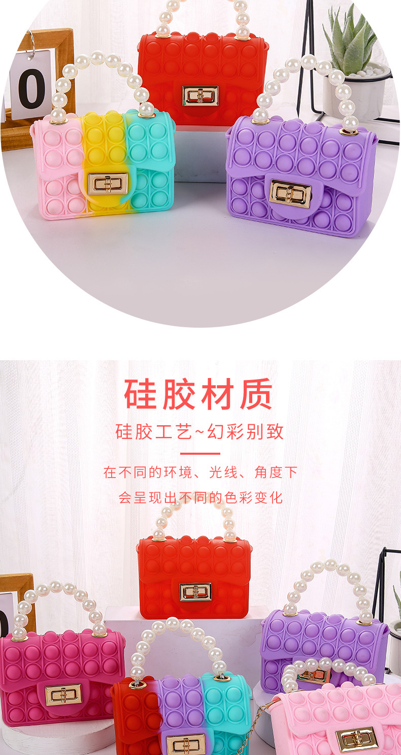 灭鼠先锋硅胶包女包卡通硅胶泡泡解压单肩包珍珠手提斜挎包零钱硅胶珍珠手提包儿童玩具包详情2