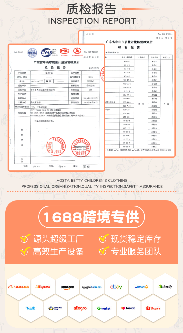 欧美风格儿童卫衣裤子秋季新款男童运动裤中小童挖掘机刺绣款长裤详情41
