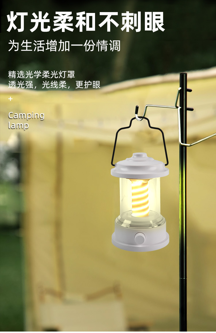 新款家用户外露营充电照明手提灯野营灯地摊照明灯露营灯无极调光详情4