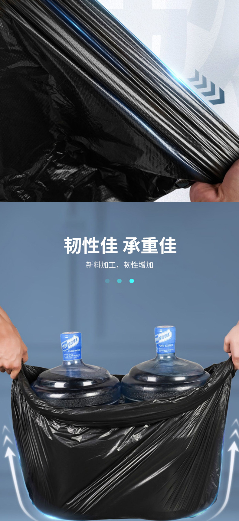 批发加厚大号塑料袋黑色物业环卫医院垃圾袋搬家收纳袋加大平口袋详情6