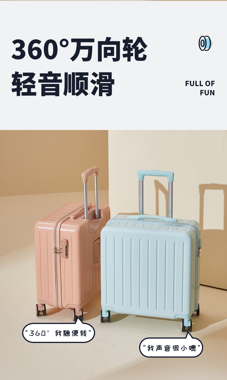 2023新款拉杆箱18寸女小型行李箱20多功能杯托旅行箱登机箱密码箱详情4